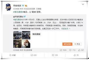 娱乐圈吃瓜群众怎么加入,如何轻松加入瓜圈狂欢